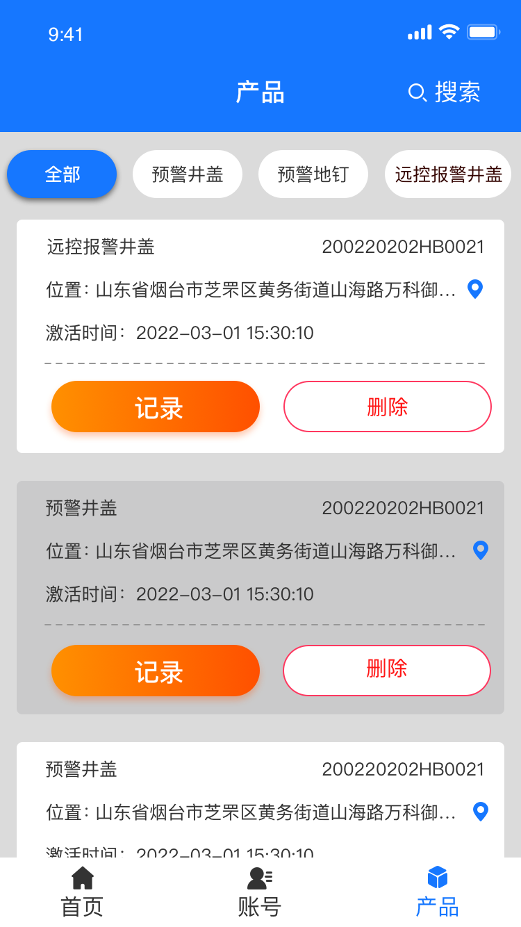 夏晴子苏语棠在线观看