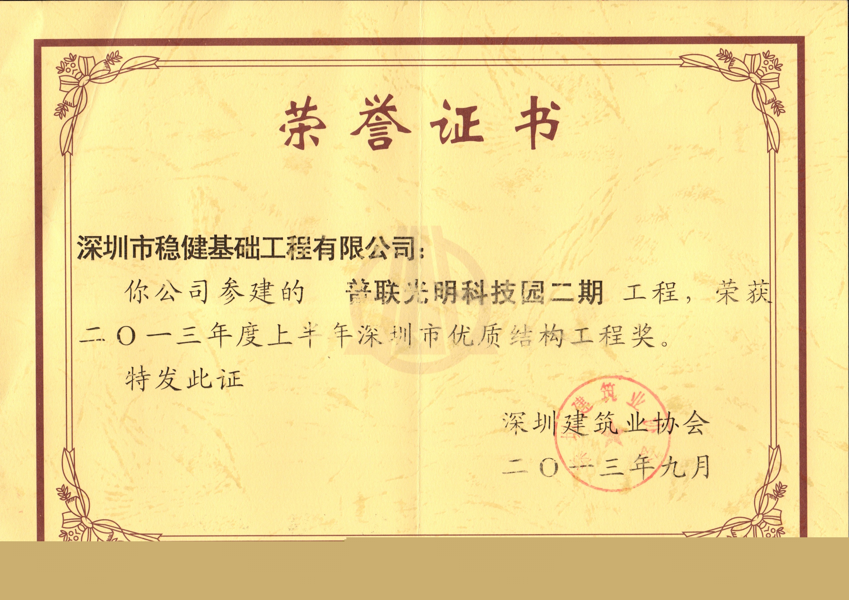 草莓茄子丝瓜樱桃奶茶