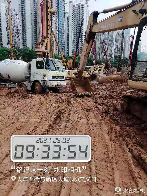在摇晃的电车上3免费看
