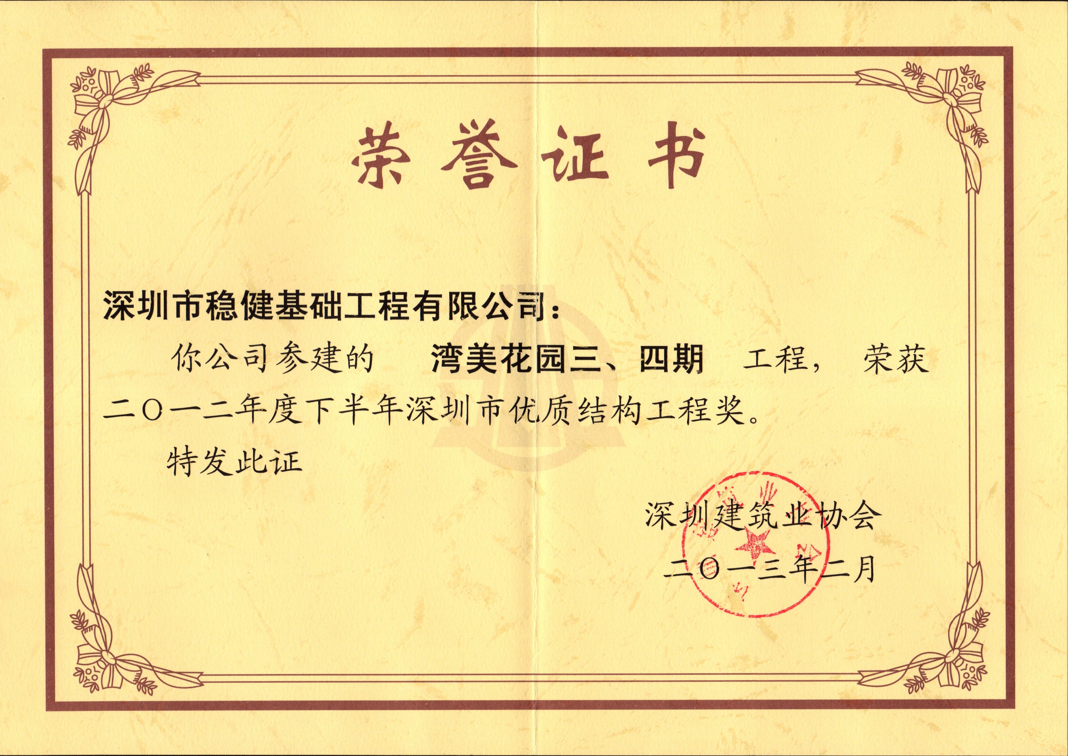 朋友的未婚妻5中文