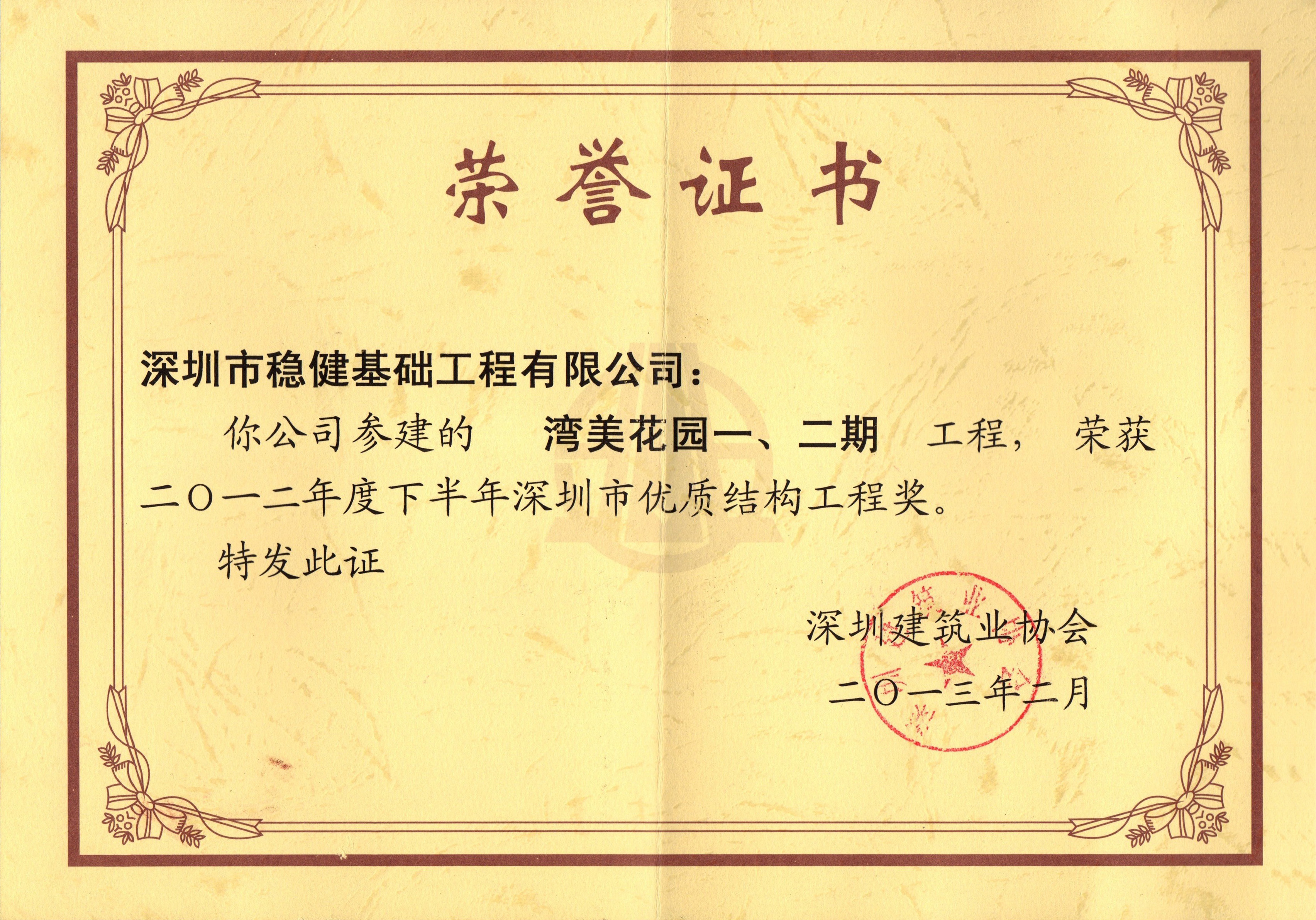 看片在线观看
