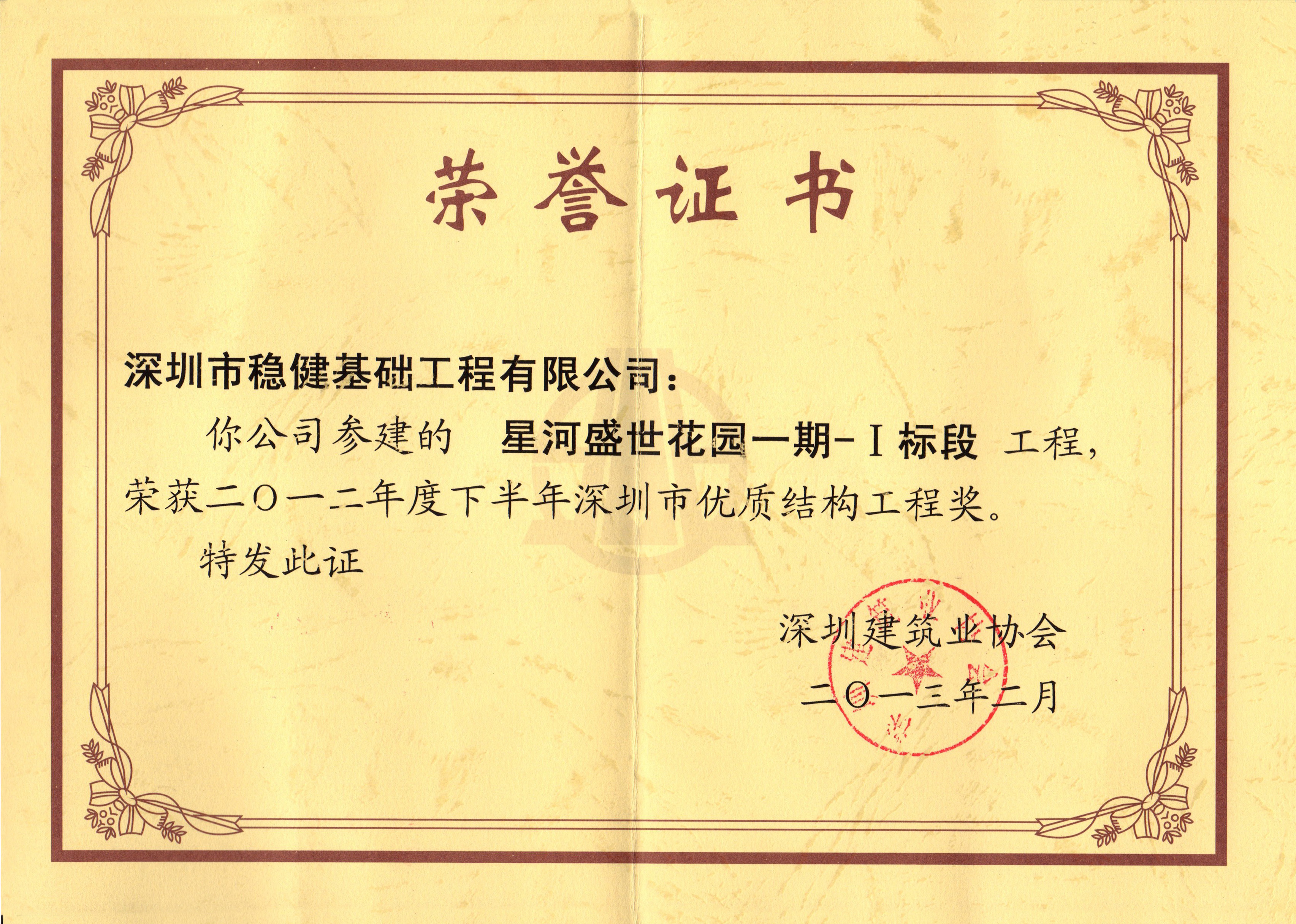 爸爸跪着从后面横冲直撞