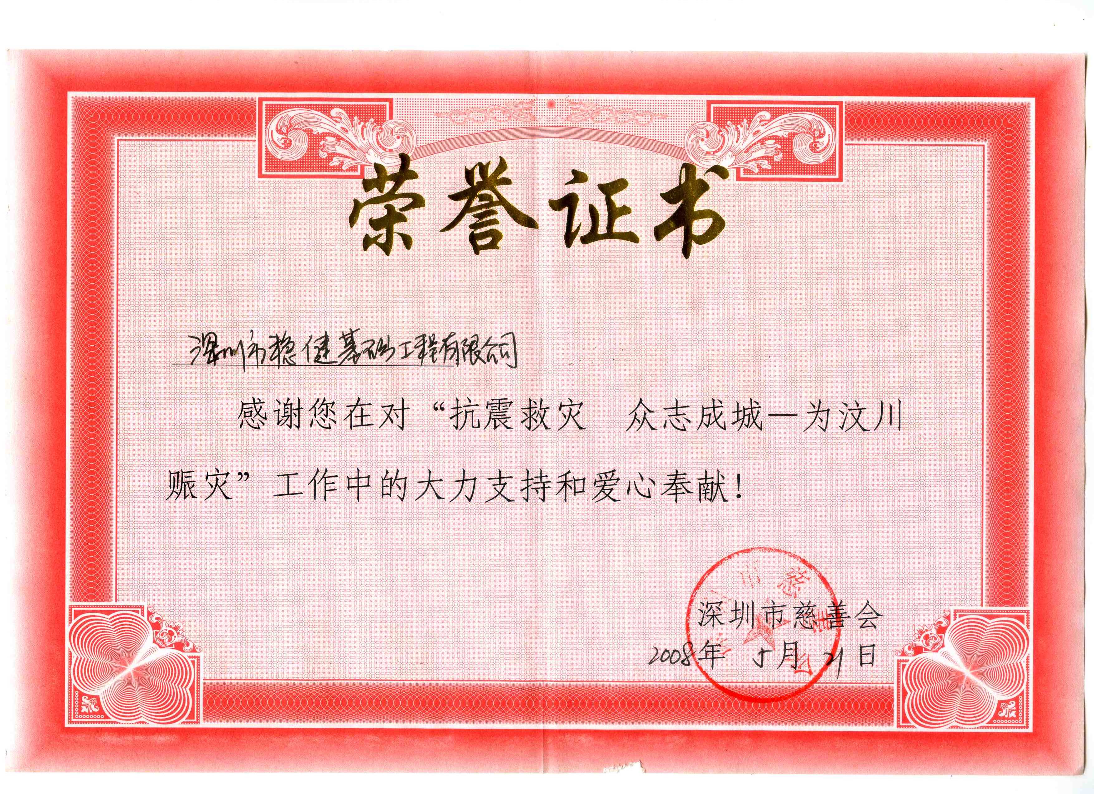 一本色道a无线码一区v