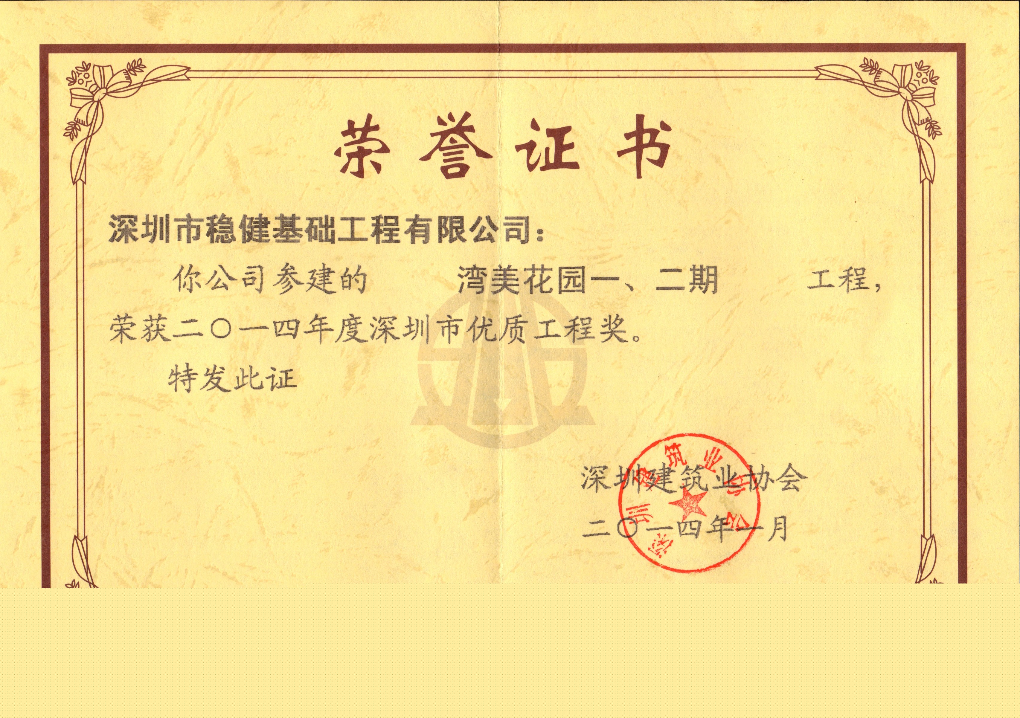 精品伊园甸2023直达入口