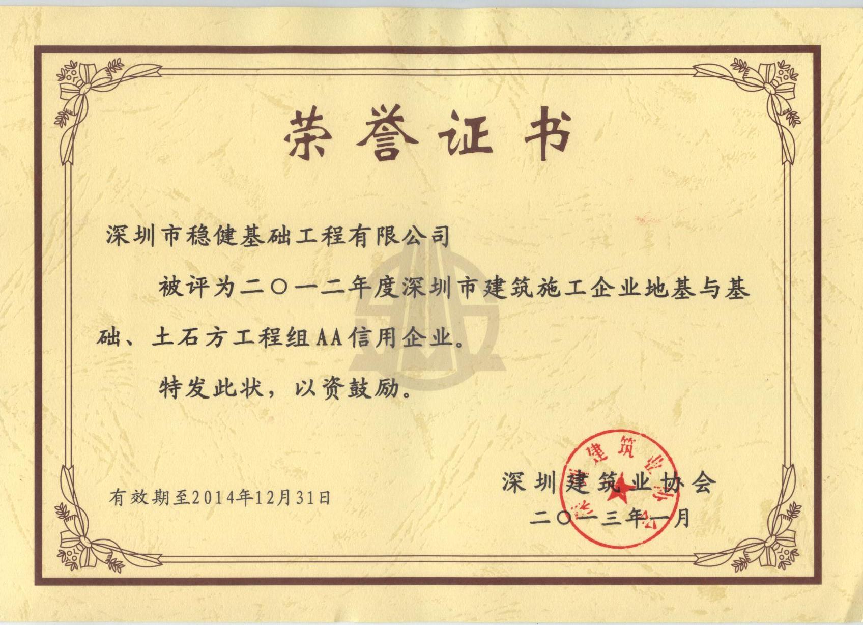 一本色道a无线码一区v黄色