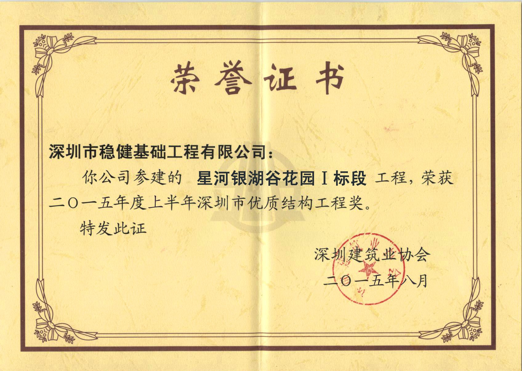 水蜜桃仙踪林忘忧草