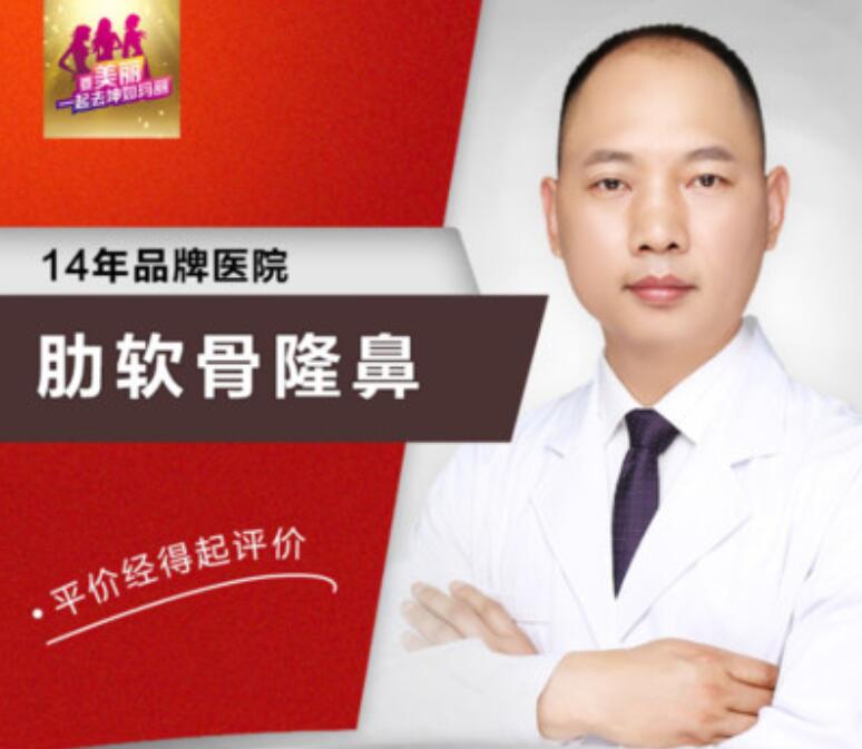無錫隆鼻好的醫(yī)生名單合集,這幾位做肋骨鼻綜合都很厲害! a樱花福利院yy入口