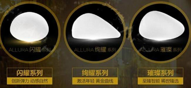揭秘傲諾拉假體三個系列價格相差巨大的真正原因,千萬別選錯了! 领居漂亮的妹妹4中文
