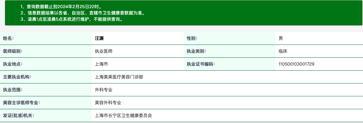 上海汪灝隆胸怎么樣?價(jià)格雖貴但是享受先進(jìn)隆胸技術(shù)體驗(yàn)之旅 成品免费直接进入