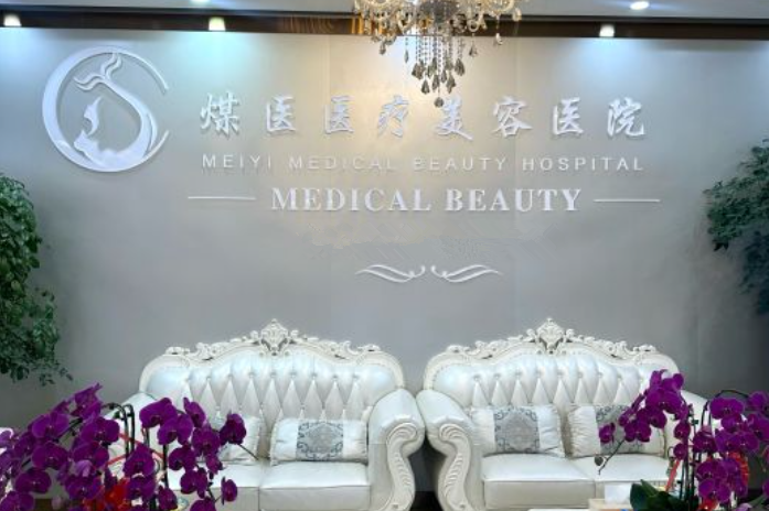 周云超醫(yī)生坐診醫(yī)院電話地址,問診周云超生長因子取出技術(shù)和掛號(hào)方式 红桃视频在线无打码