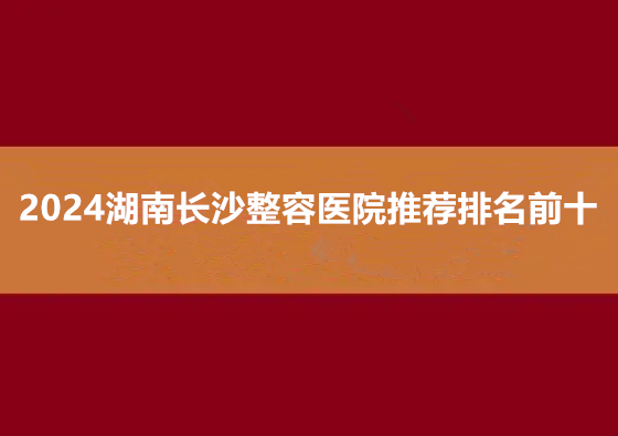 红桃k在线免费观影入