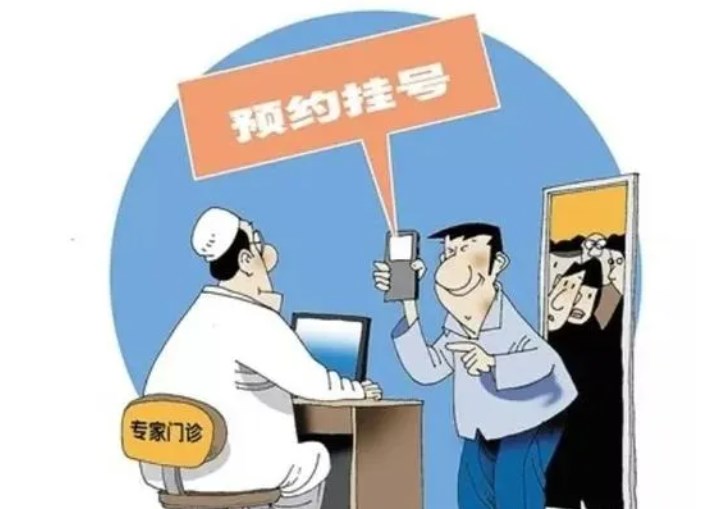 圣嘉新張笑天預約難不難?輕松get掛號攻略/其實沒那么難! 含害羞传媒满十八进入