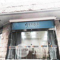 歪歪永久免费成品人漫画