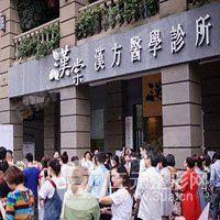 蘑菇tv登陆入口
