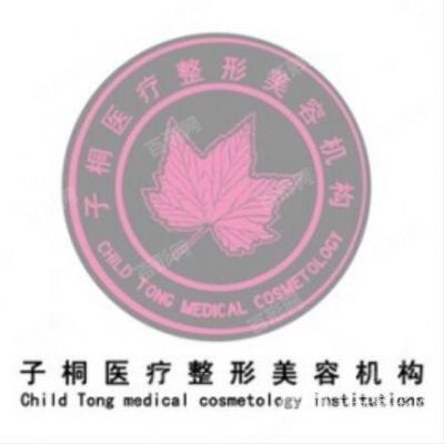 精产国产品