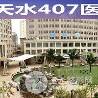 秘密研究所入口mini的成就