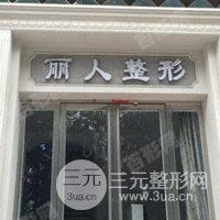 庥痘精国产入口2024网址