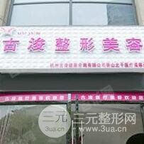 国产SUV精品一区二区四