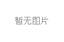 自體毛發種植手術成活率 2024成品人片a直接进入