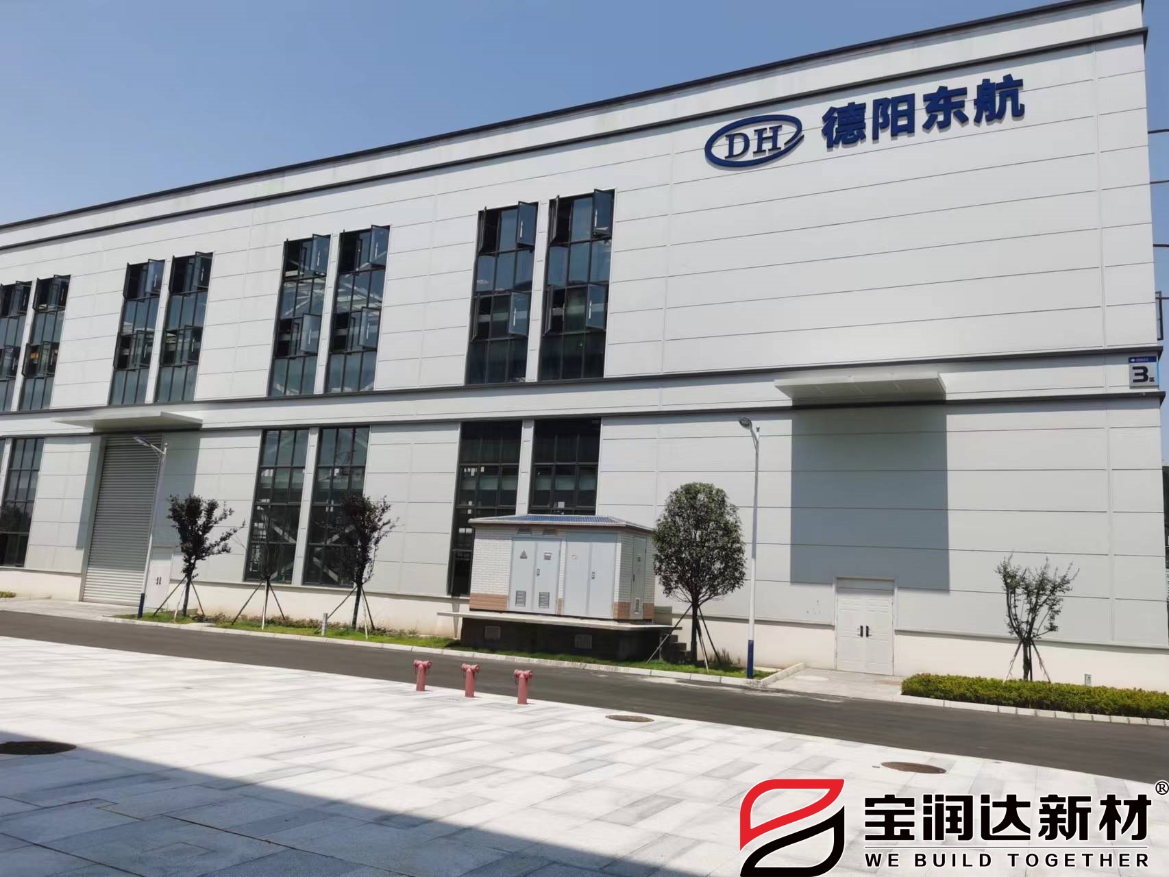 聚氨酯夾芯板運(yùn)用到德陽市